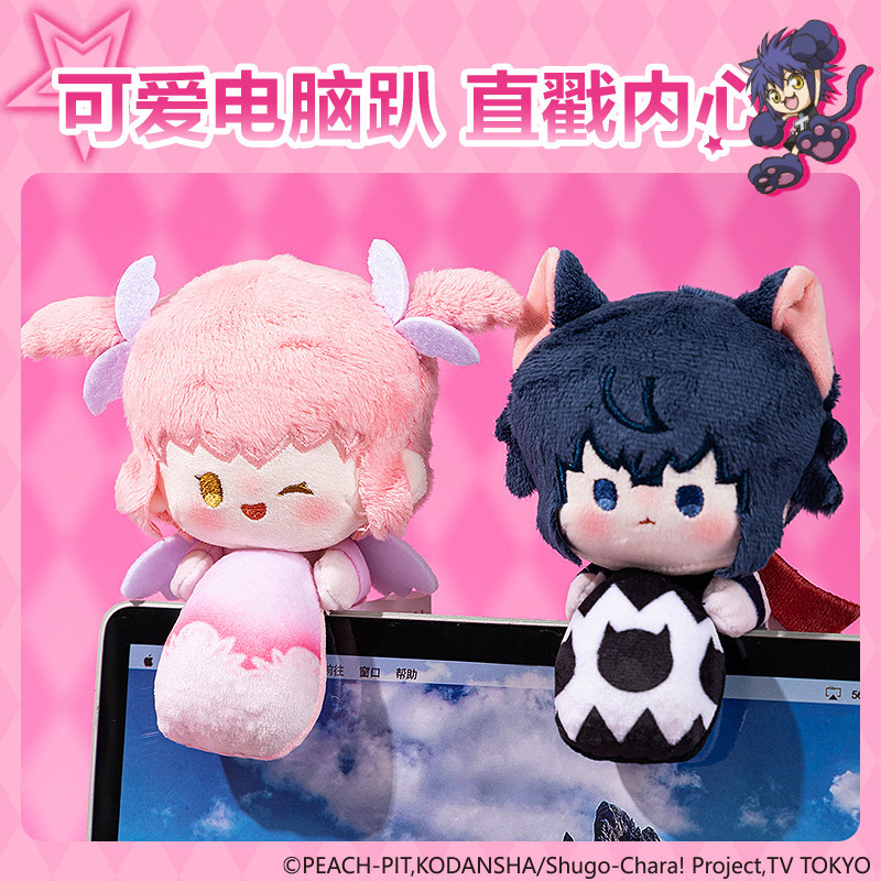 Laptop Editing Accessories - Deli Shugo Chara! Pluche Anime Pop