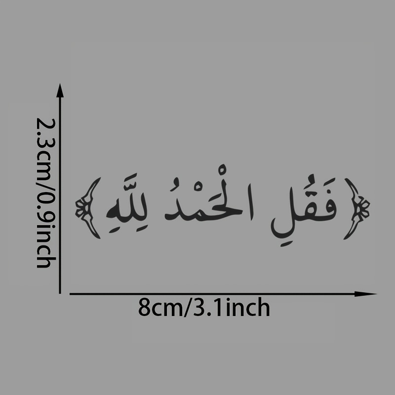 Alhamdulillah Islamitische wat - Laptop Accessories Decoration recensie en prijs