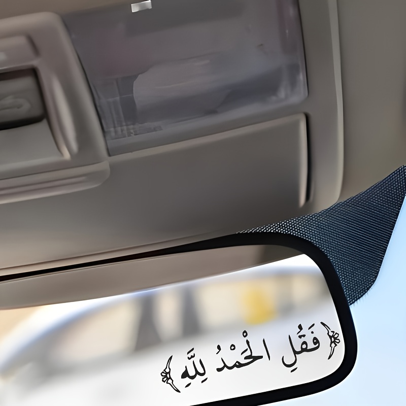 Alhamdulillah Islamitische wat - Laptop Accessories Decoration recensie en prijs