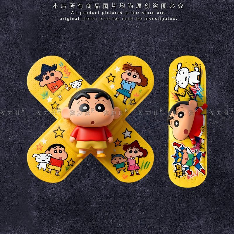 Crayon Shin-chan Band-Aid Cart - Laptop Accessories Decoration recensie en prijs